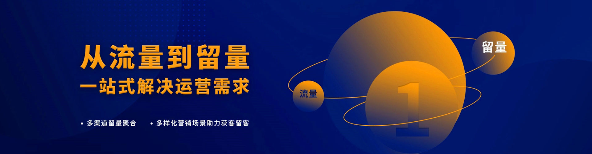 延长百度代理开户