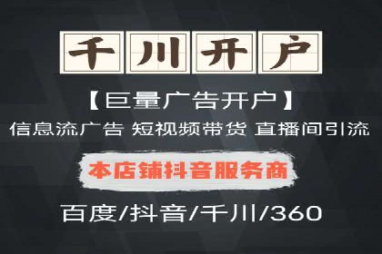 百度推广服务费案例：让品牌快速崛起的秘诀