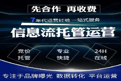 信息流广告代理助力教育行业实现品牌升级