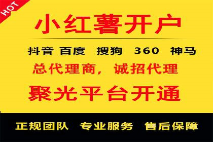 抖音信息流广告创意策略：抓住用户眼球！