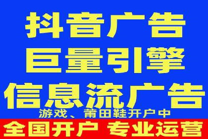 百度竞价代理的投放流程及注意事项解析